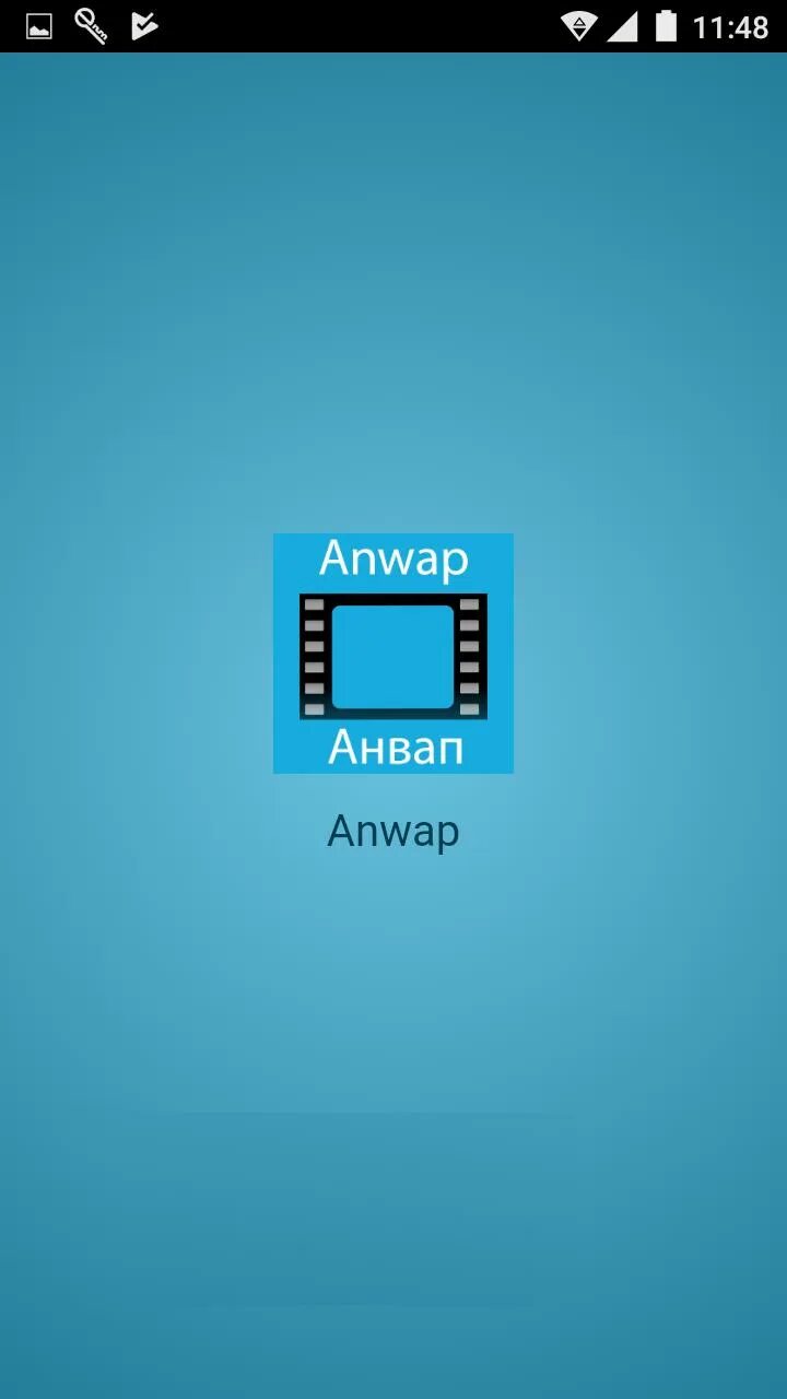 Авапп. Anwap. Анвап тубе на телефон