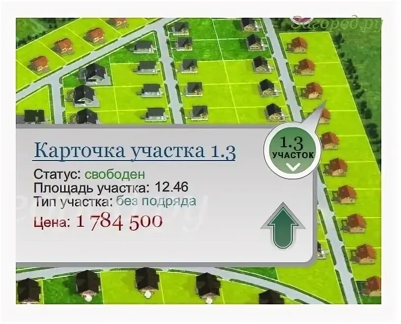 Искона парк отзывы