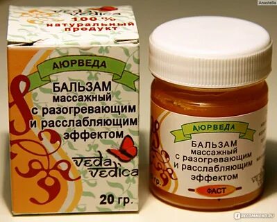Бальзам для массажа
