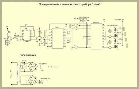 Светящаяся схема