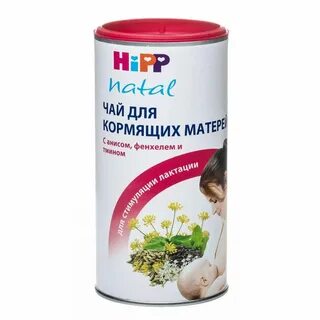 Чай для кормящих