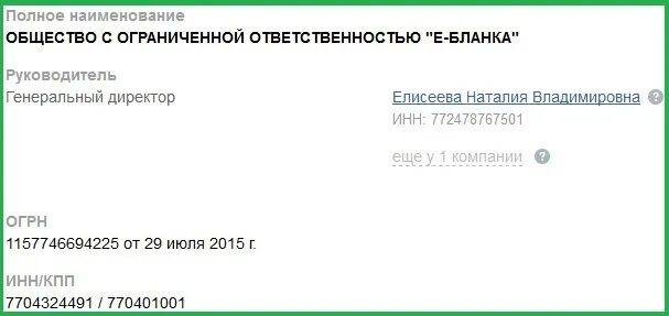 Список смешных названий