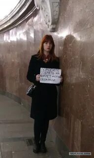 Просят деньги в метро