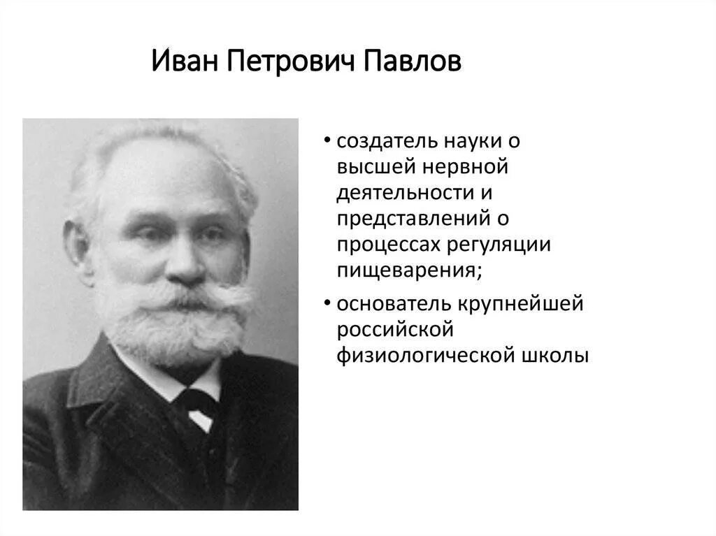 Годы жизни ивана петровича. Годы жизни ивана петровича. Годы жизни ивана петровича. Годы жизни ивана петровича. Годы жизни ивана петровича.