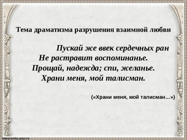 Ввек. Выставка биография в объеме. Два брата в воду глядятся век не сойдутся. Скрипучее дерево пословица. Славится ввек бородино.