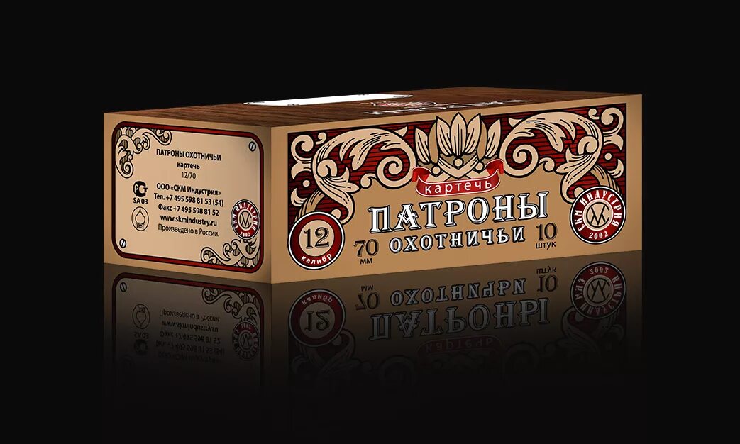 Охотничьи патроны скм. Патроны охотничьи 12*70 скм индустрия картечь 5,6. патроны охотничьи 12*70 скм индустрия. патроны охотничьи 12*70 скм индустрия картечь 5,8.
