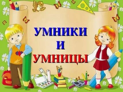 Викторины на тему детского сада