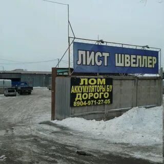 Пункт према