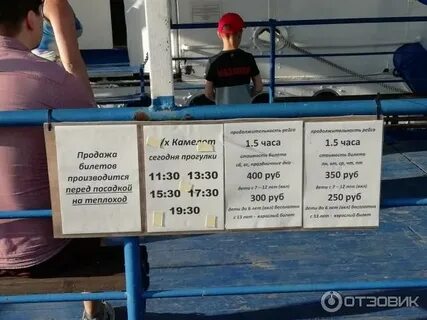 Расписание теплоходов нижний новгород 2024 речной вокзал