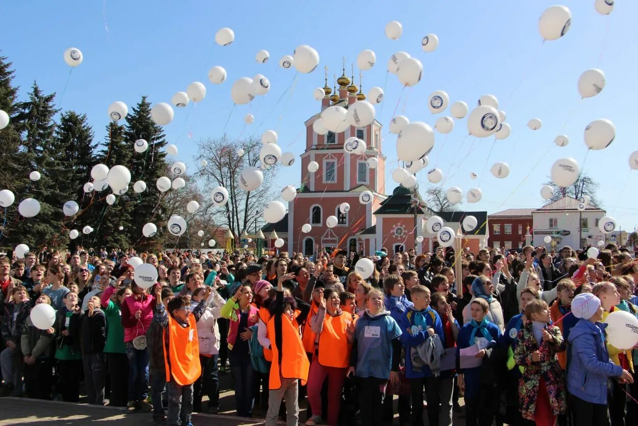 Мероприятия в гагарине сегодня. Празднование дня космонавтики. Традиции праздника день космонавтики. День города Гагарин. 12 Апреля празднование.