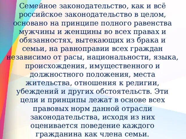 На требования вытекающие из семейных