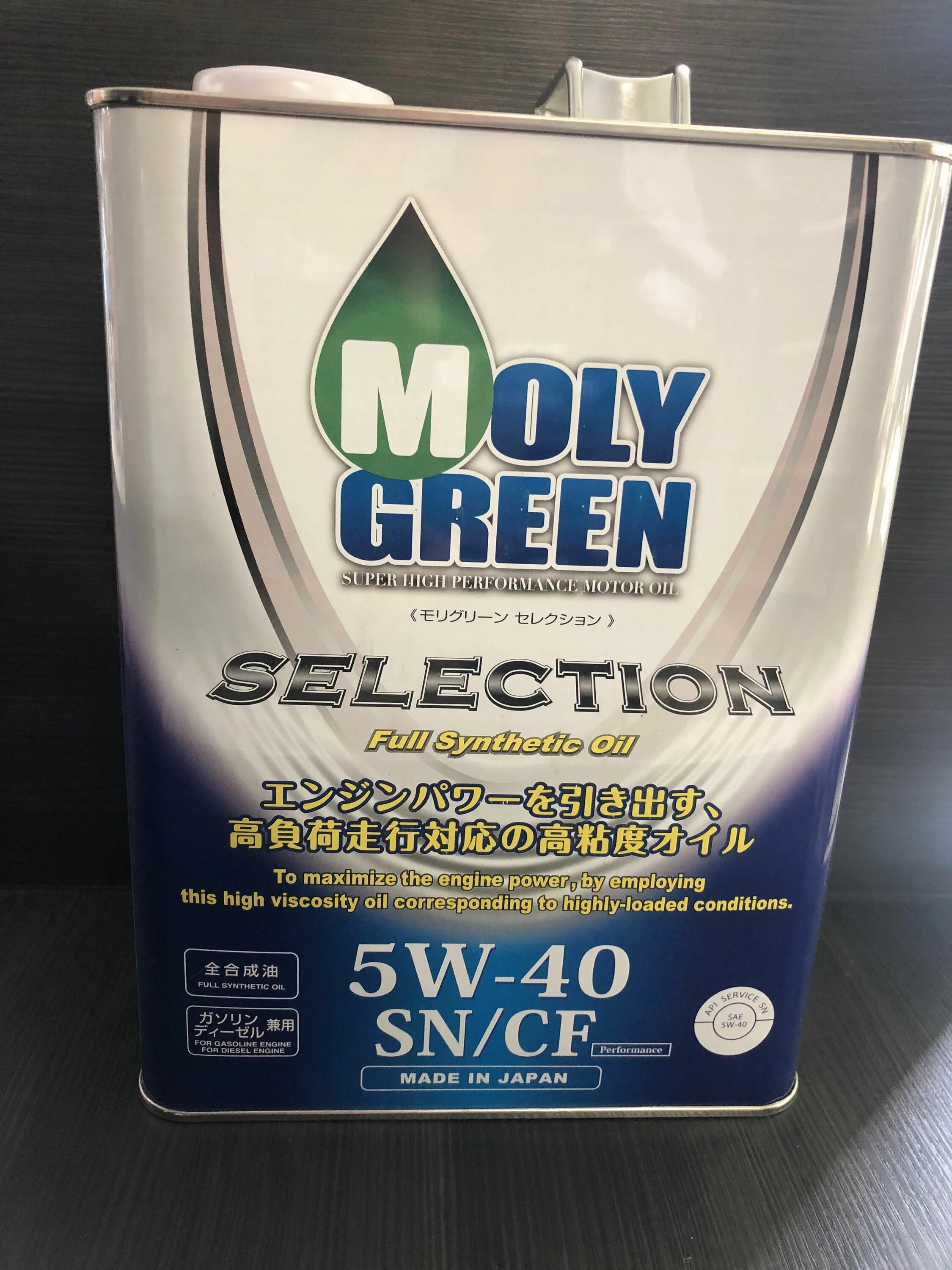 Moly green 5w40. Моли Грин 5w40. Масло Moly Green 5w40. Масло моли Грин 5w30. Моли Грин 5w30 полусинтетика.