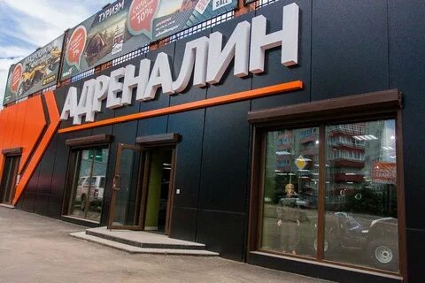 Адреналин чита