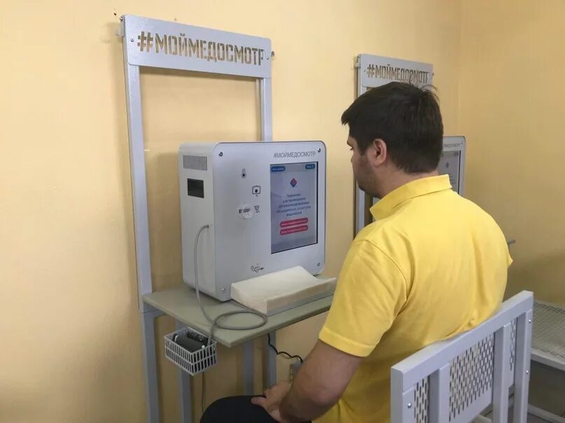 Дистанционный контроль состояния здоровья работников стал доступен в филиале ООО