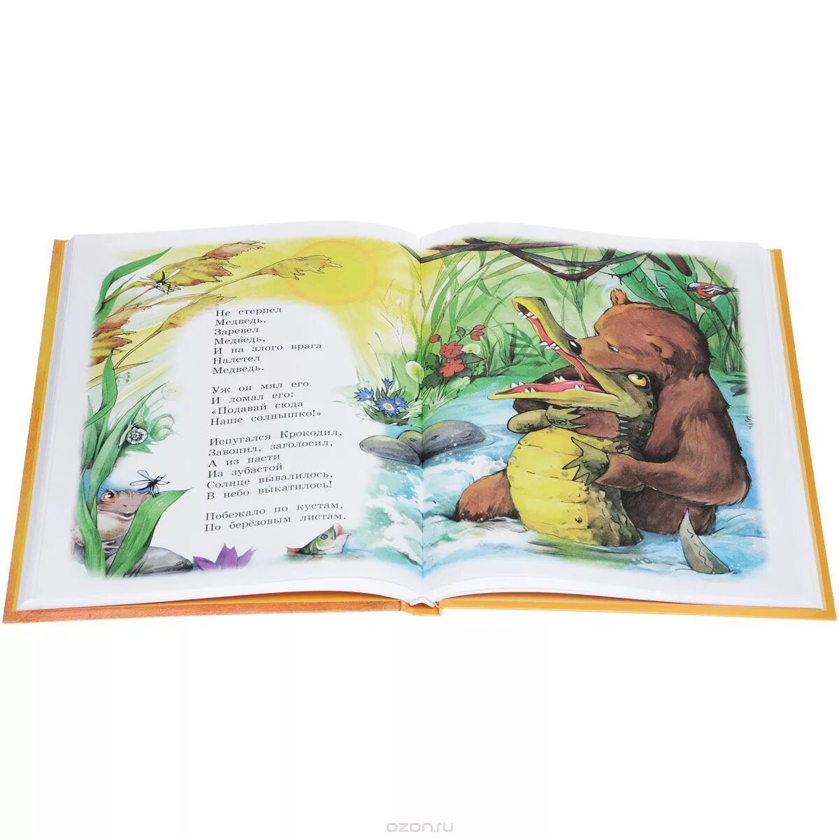 сказки прочитать. детские рассказы короткие. рассказы для детей. маленькая сказка для детей. маленькие рассказы для детей.