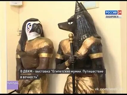 Мумия сканворд