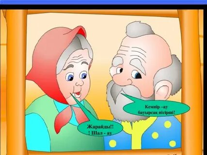 Менің мысығымның құйрығы астында жара бар. Бұл не?