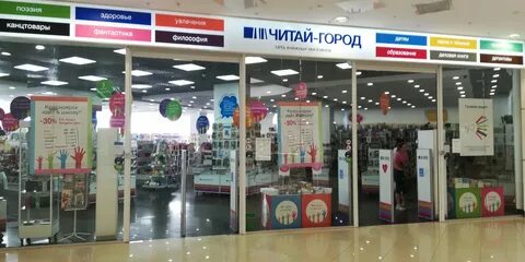 Hoff ул партизана железняка 23 красноярск отзывы