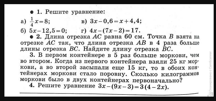 Вариант 2 3 кг в