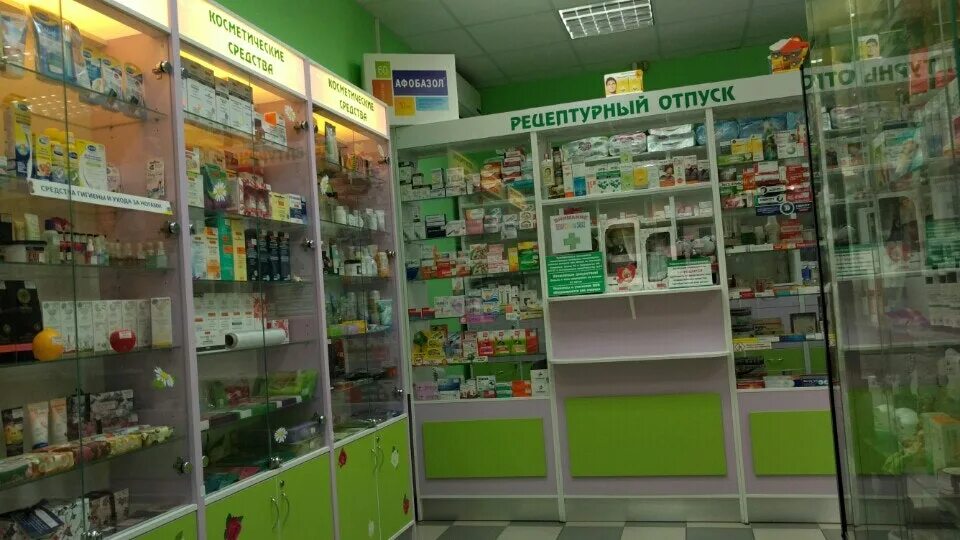 Новая аптека губкинский. Аптеки губкинского телефоны. Губкин аптеки. Аптека фармленд вывеска. Аптека нурлат.