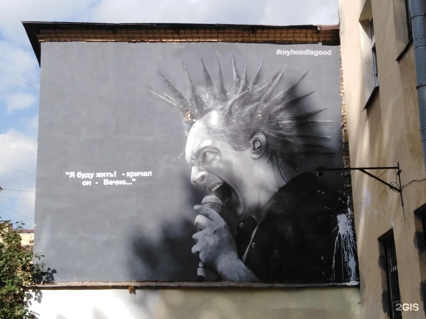 Граффити Михаила горшенёва в Санкт-Петербург. Места михаила горшенева
