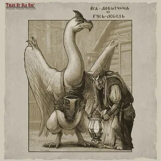 Старинные рассказы