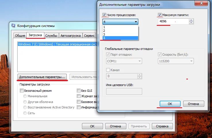 Максимум памяти. Доп параметры загрузки максимум памяти. Msconfig загрузка дополнительные параметры. Дополнительные параметры загрузки максимум памяти сколько ставить. Дополнительные параметры загрузки максимум памяти 8 ГБ.