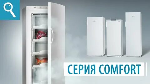 Что лучше атлант
