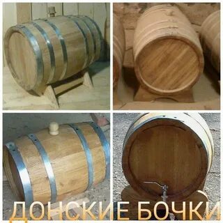 Как обжечь бочку