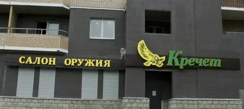 Парикмахерская кучино центральная