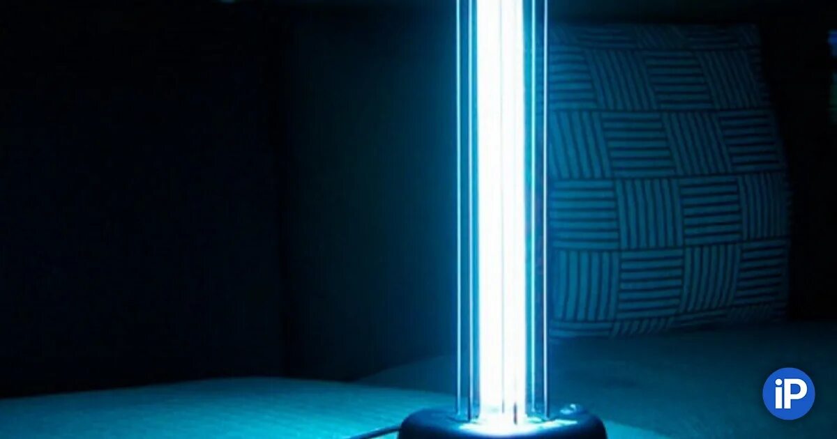 Уфо тубус физиотерапия. Кварц лампа для дома. Кварцевание это. Кварцевание это метод. Вид излучения кварцевой лампы.