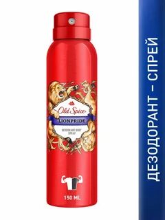 Old spice lionpride