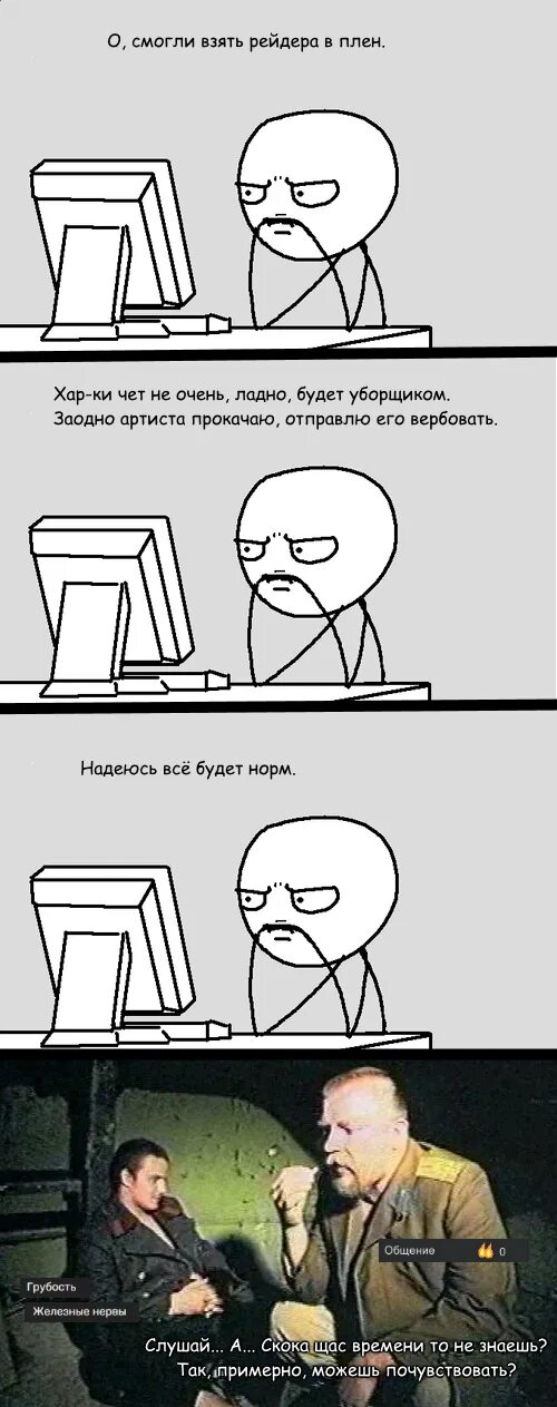 И не чета ему