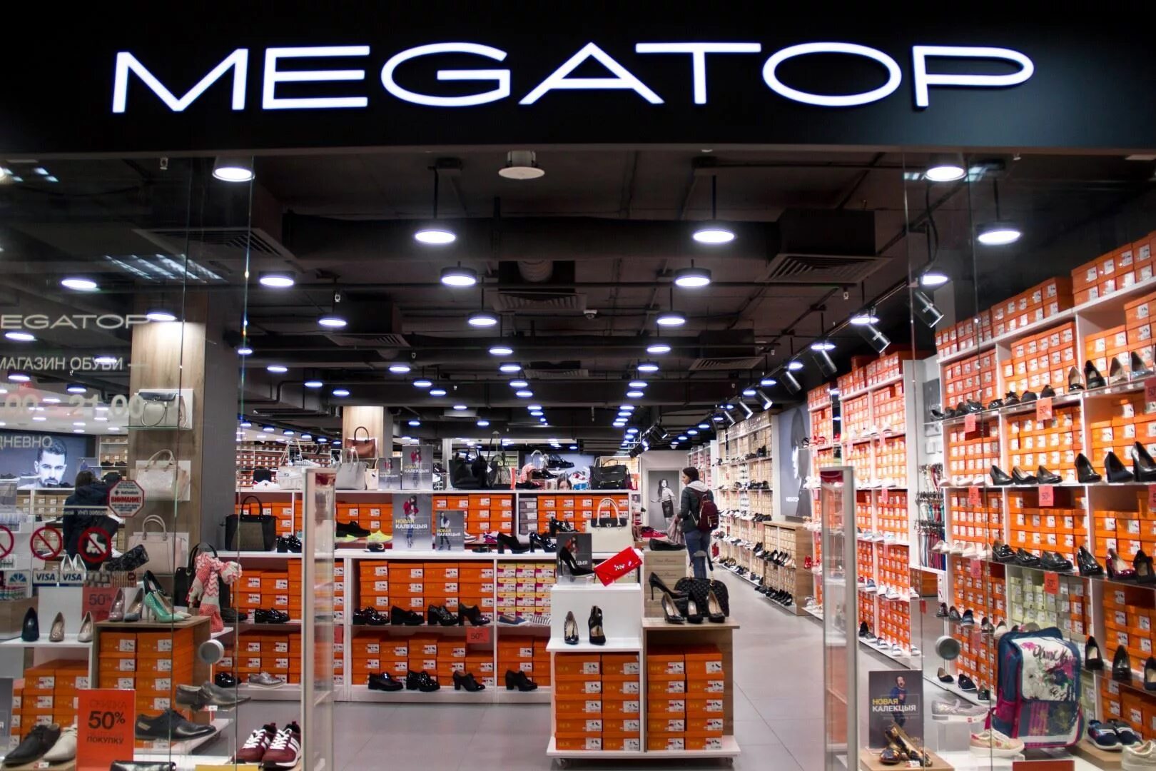 Мегатоп старый оскол. Мегатоп. мегатоп магазин. мегатоп сеть обувных магазинов. мегатоп фото.