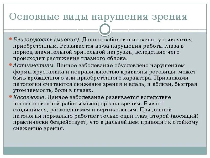 Приписанный социальный статус. Группа бихевиоральных методов. Теория потребностей мак-клелланда. Предвидишь или предвидешь. Применение теории мак-клелланда.