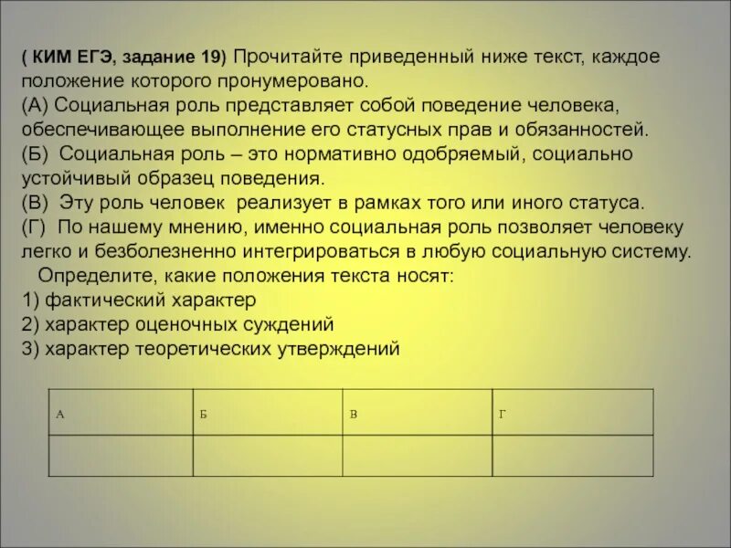 Прочитайте приведенный ниже текст выполните задания. Прочитайте приведённый ниже текст население Австралии.