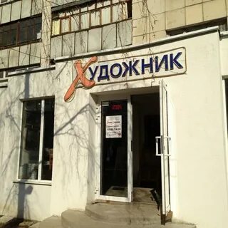Белинского часы работы