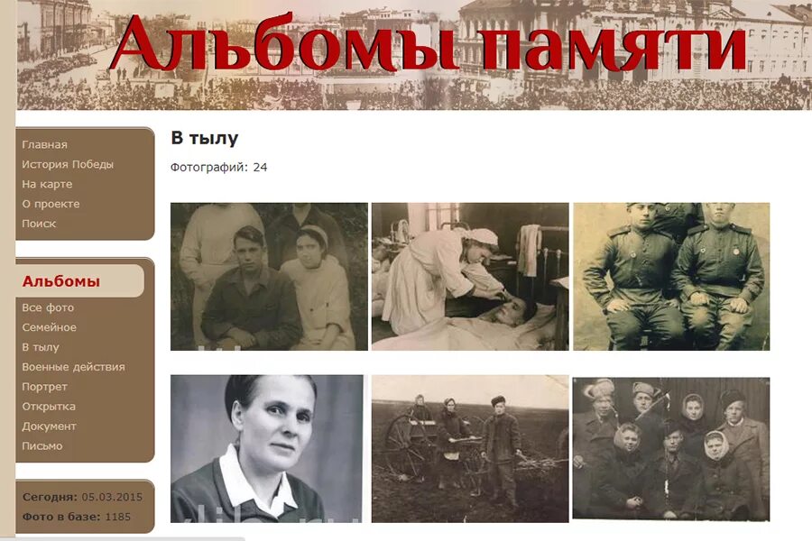 Как создать альбом памяти. Как создать альбом памяти