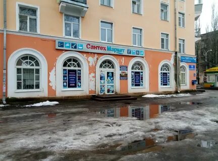 Рыбинск молодежная