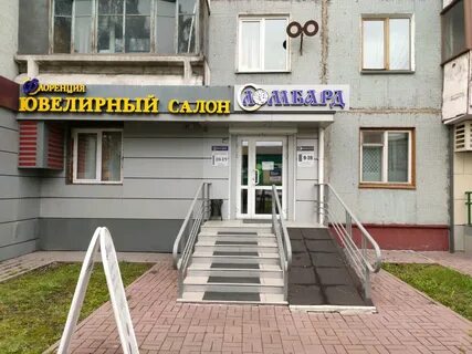 Кузнецкий ломбард