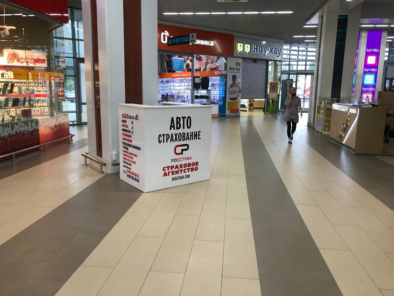 Россия, Барнаул, дом на пересечении проспекта Ленина и проспекта Строителей. Ред