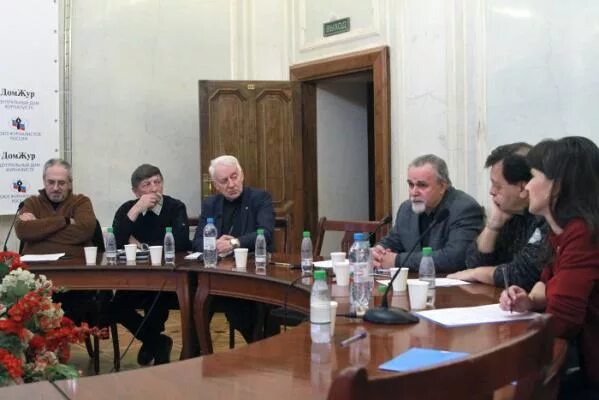 Коллегия по жалобам на прессу. Коллегия по жалобам на прессу