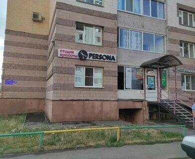 Парикмахерская альметьевск