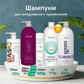 Ollin beauty family