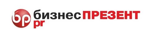 Презент работа требуется