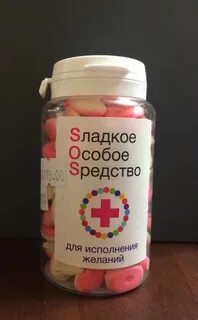 Средство особо