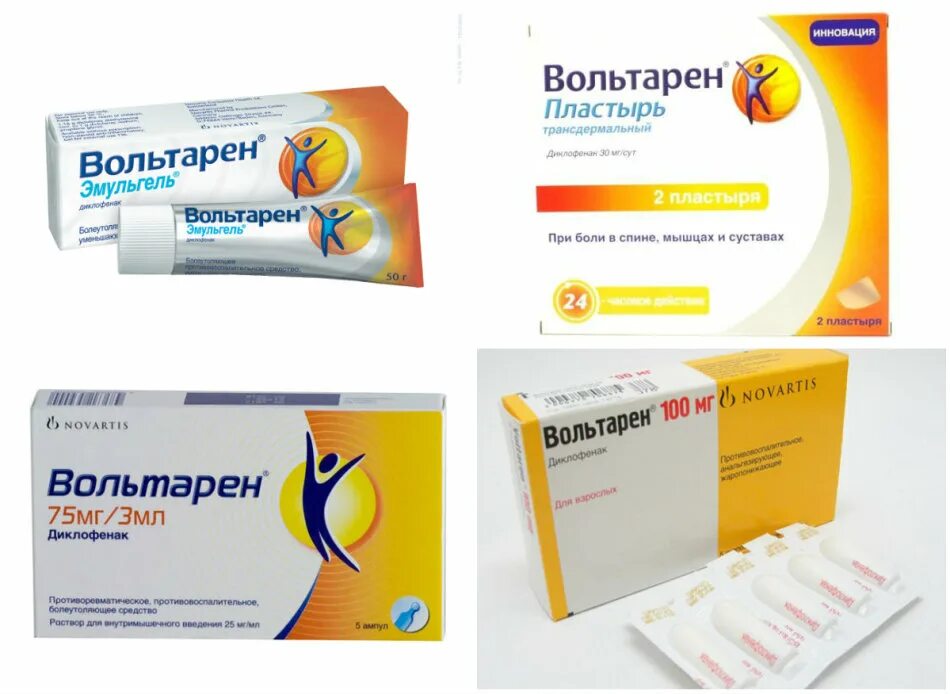 Сколько делать уколов вольтарена