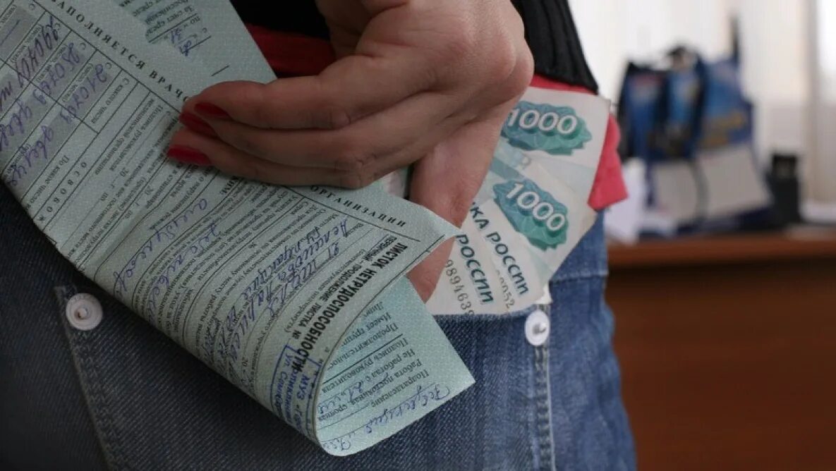 Поддельными выписками. Поддельными выписками