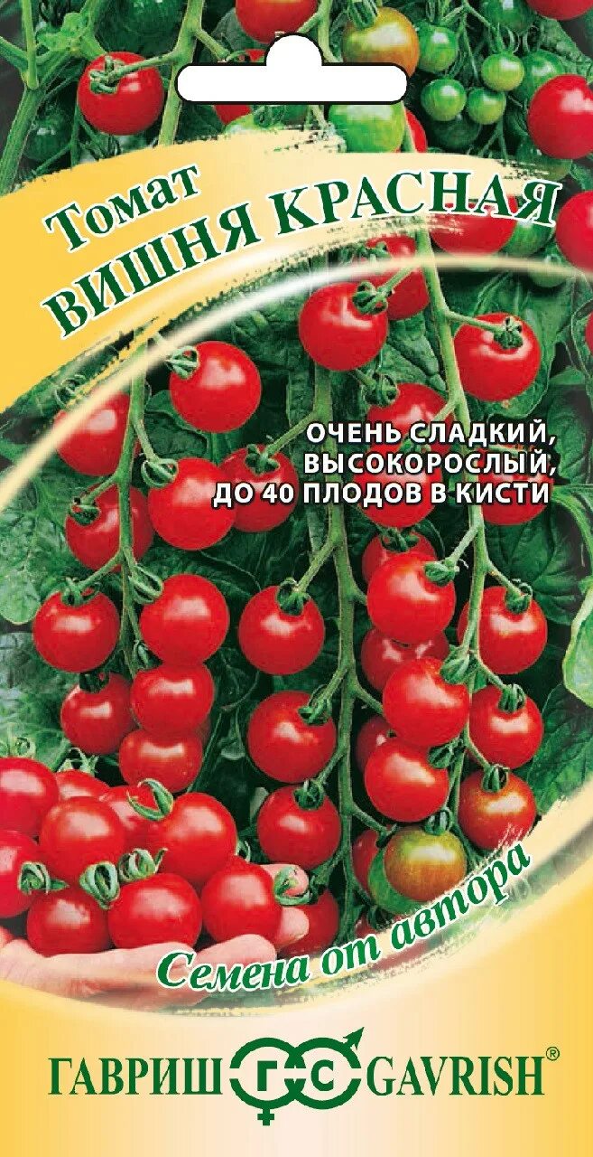 Томат вишня красная отзывы фото. Томат вишня красная Гав.. Семена томатов черри Гавриш. Томат вишня красная Гавриш. Томат черри вишня красная Гавриш.