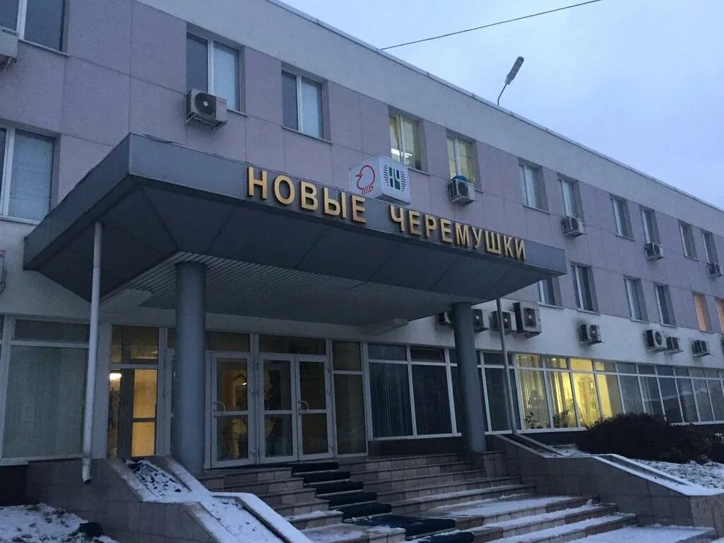 Проезд новые черемушки. Хлебозавод черемушки на рязанском проспекте. аозт черемушки бирюлево. зао фирма черемушки. ступинский проезд 1 бц черемушки.